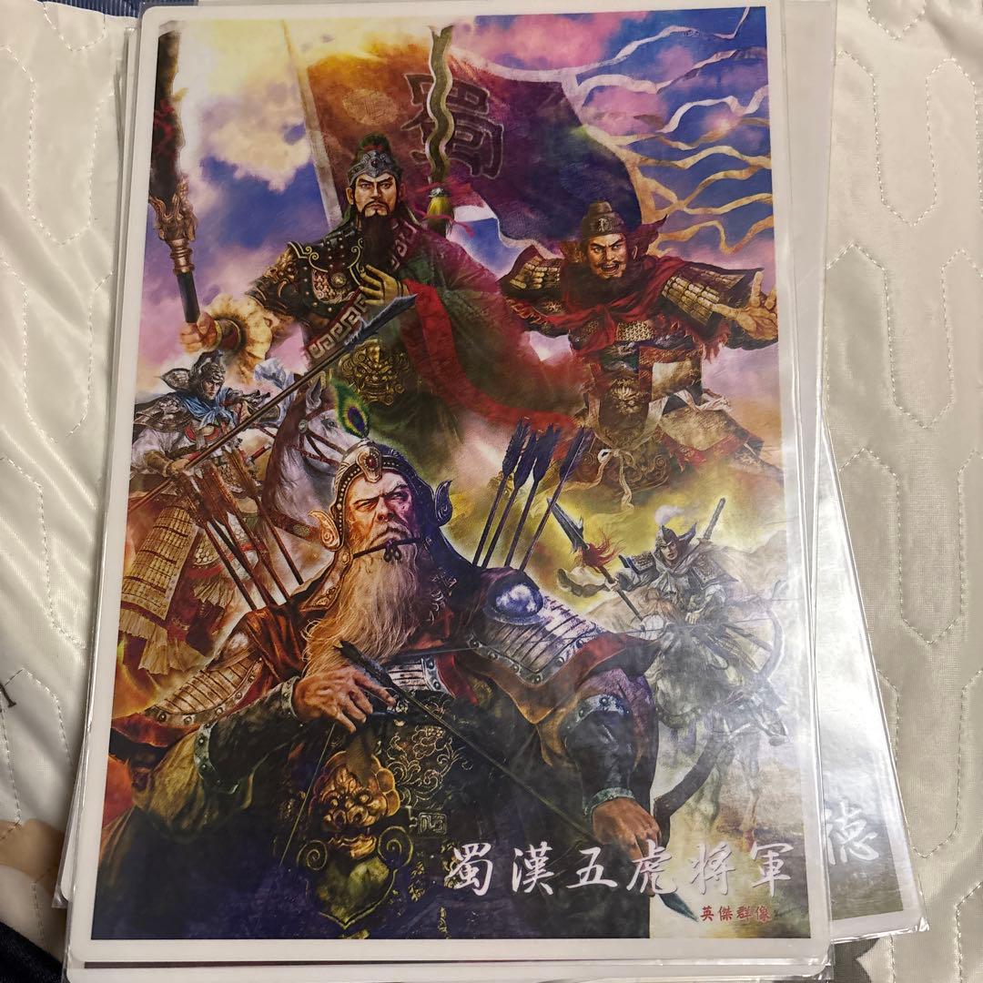 三国志英傑群像 タペストリー6枚セット売り