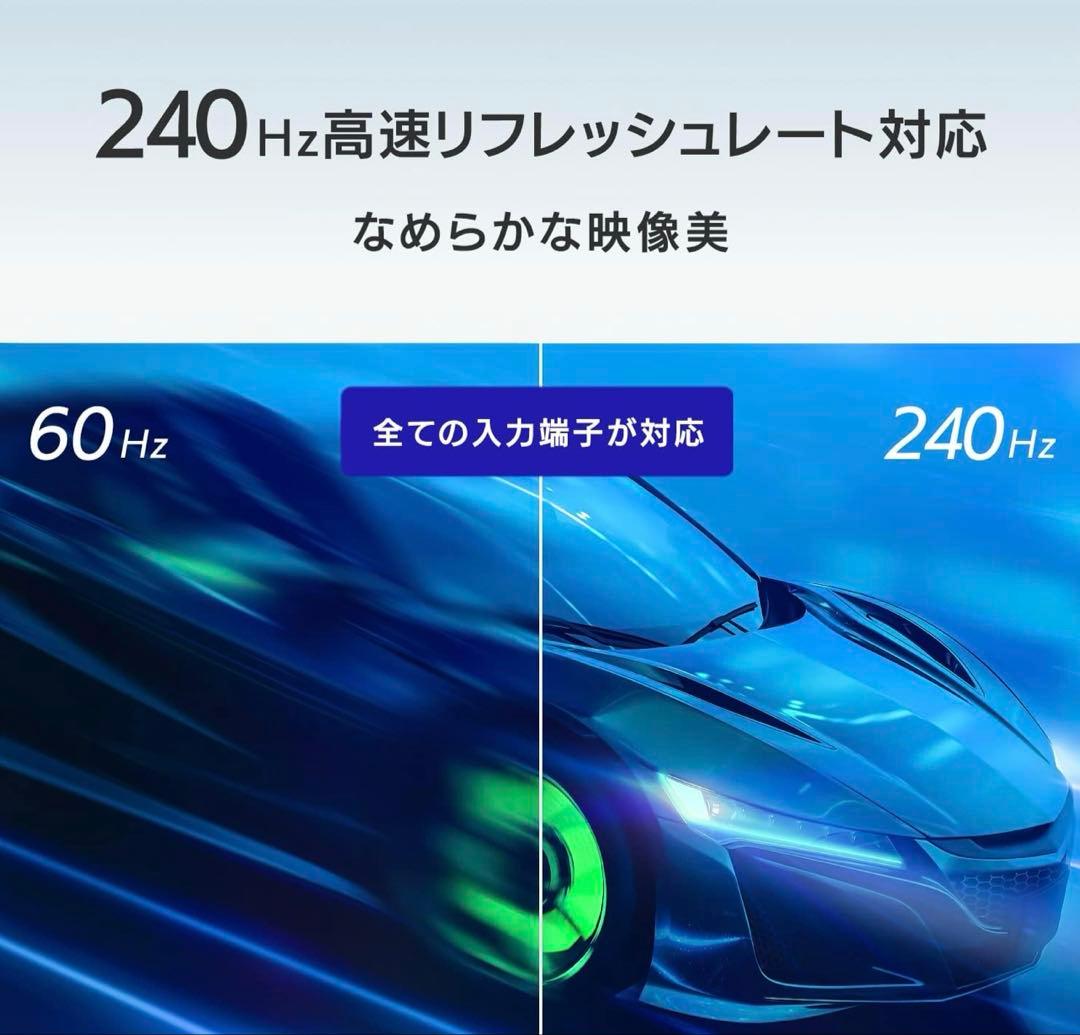 I-O DATA GigaCrysta 23.8インチ モニター　箱付き