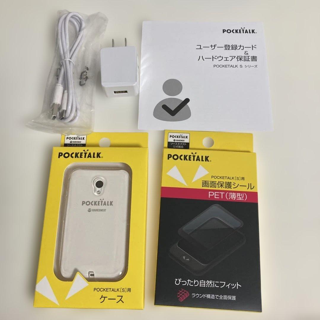 POCKETALK S翻訳機 ドラえもん