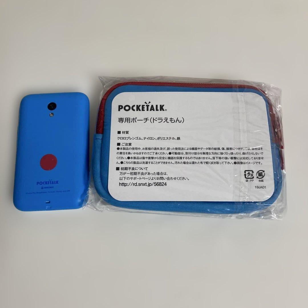 POCKETALK S翻訳機 ドラえもん