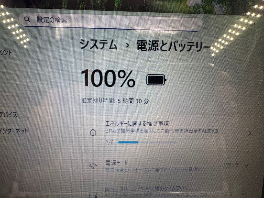 NECノートPC✨第6世代❗️corei3✨SSD搭載❗️メモリ8GB❗️win11✨