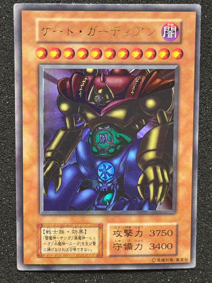 【美品〜超美品】遊戯王　初期　TOKYO DOME 特典カード　3枚セット