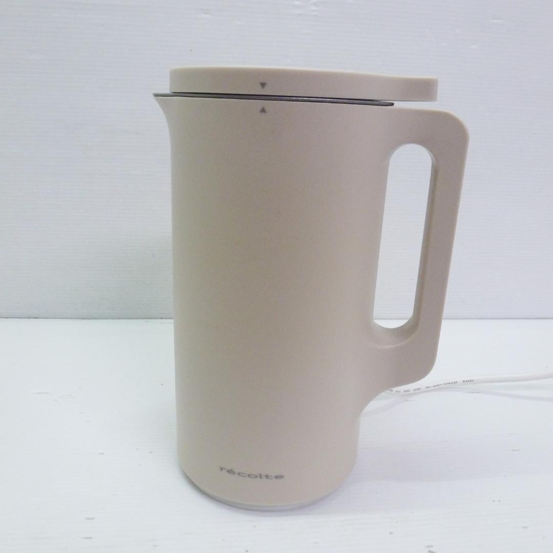 recolte レコルト 自動調理ポット RSY-2