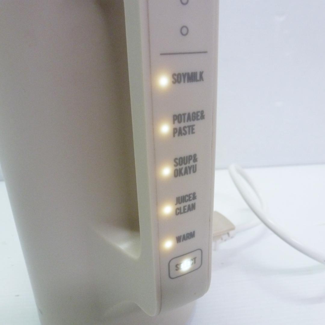 recolte レコルト 自動調理ポット RSY-2