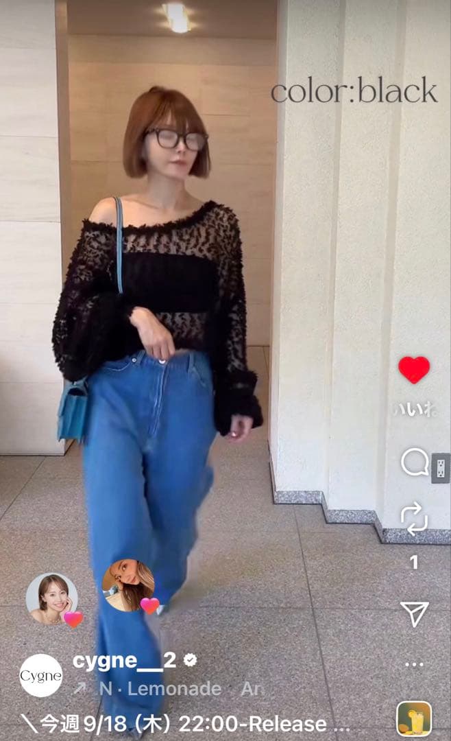 cygne ポップコーン透けニット Samuel シーニュ　ブラック　黒　ニット