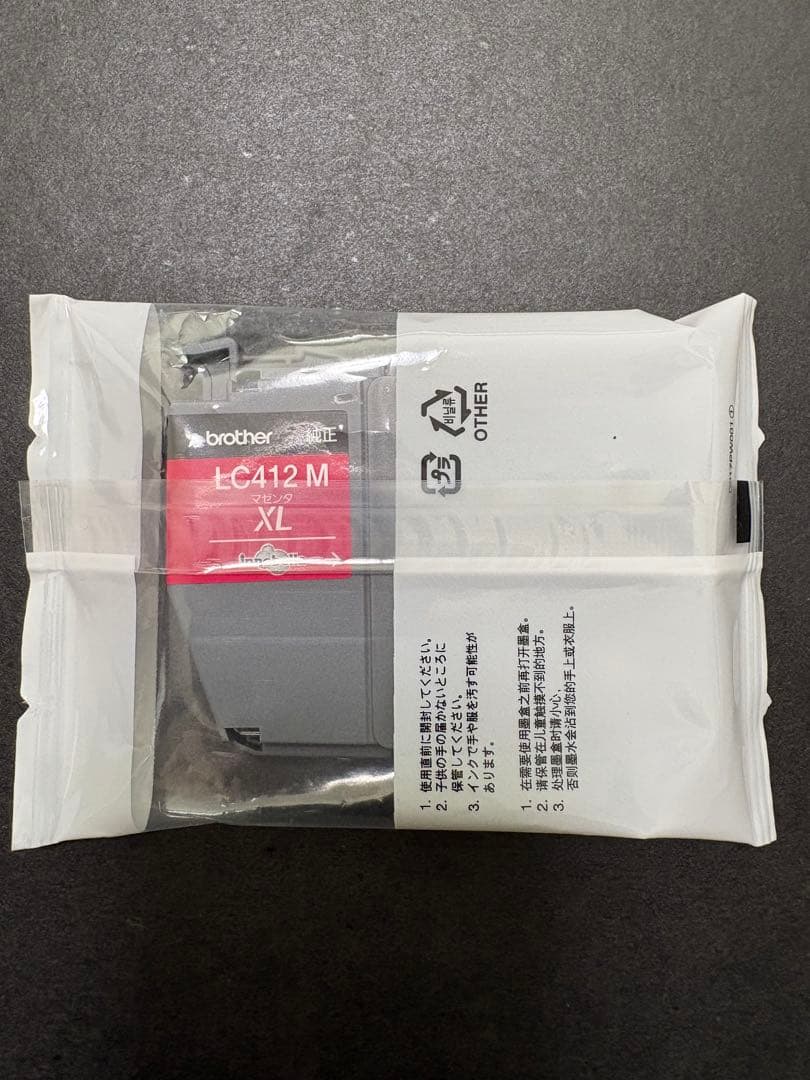 Brother LC412XL インクカートリッジ 7個セット　おまけ付き