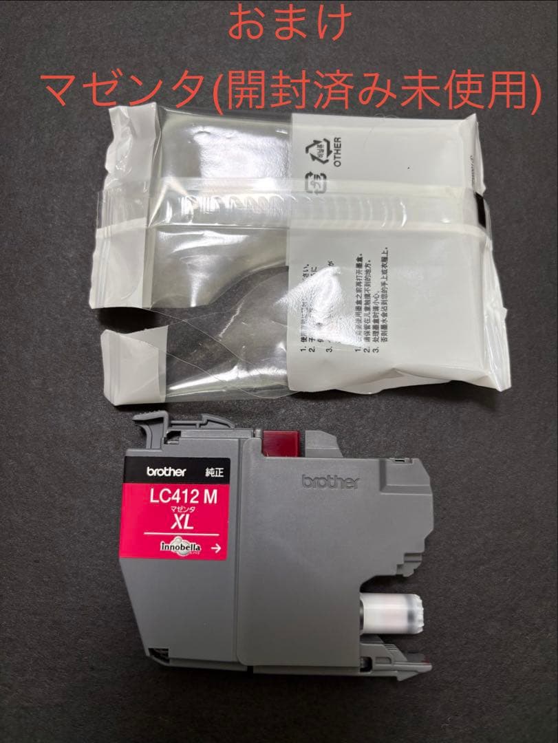 Brother LC412XL インクカートリッジ 7個セット　おまけ付き