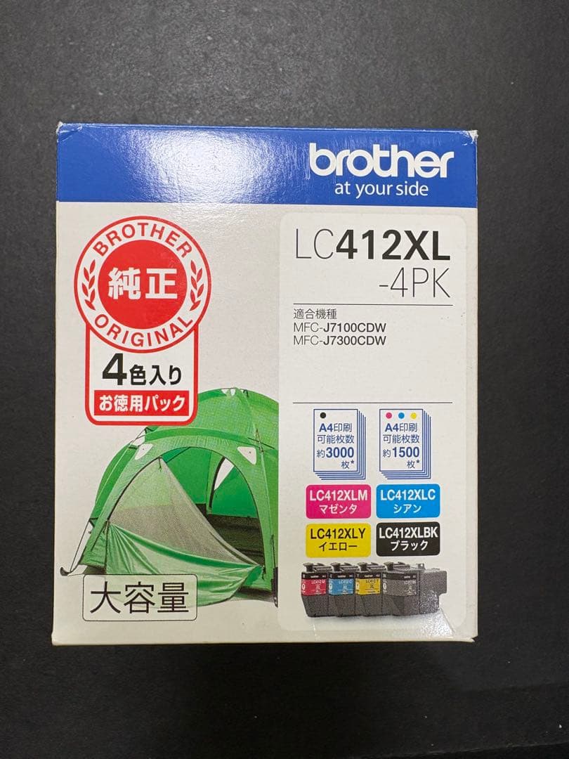 Brother LC412XL インクカートリッジ 7個セット　おまけ付き