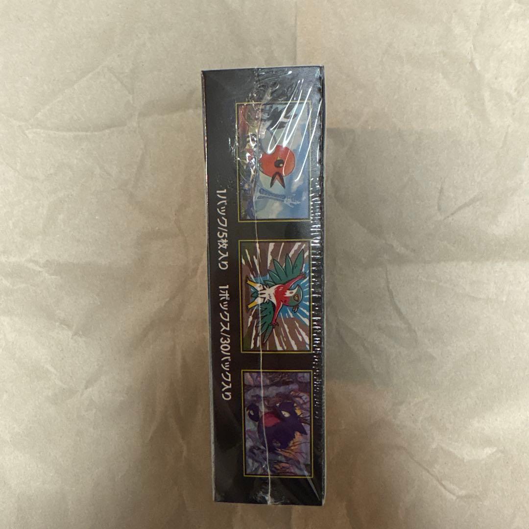 ポケモンカードゲーム 新品未使用ムニキスゼロ1box シュリンク付き