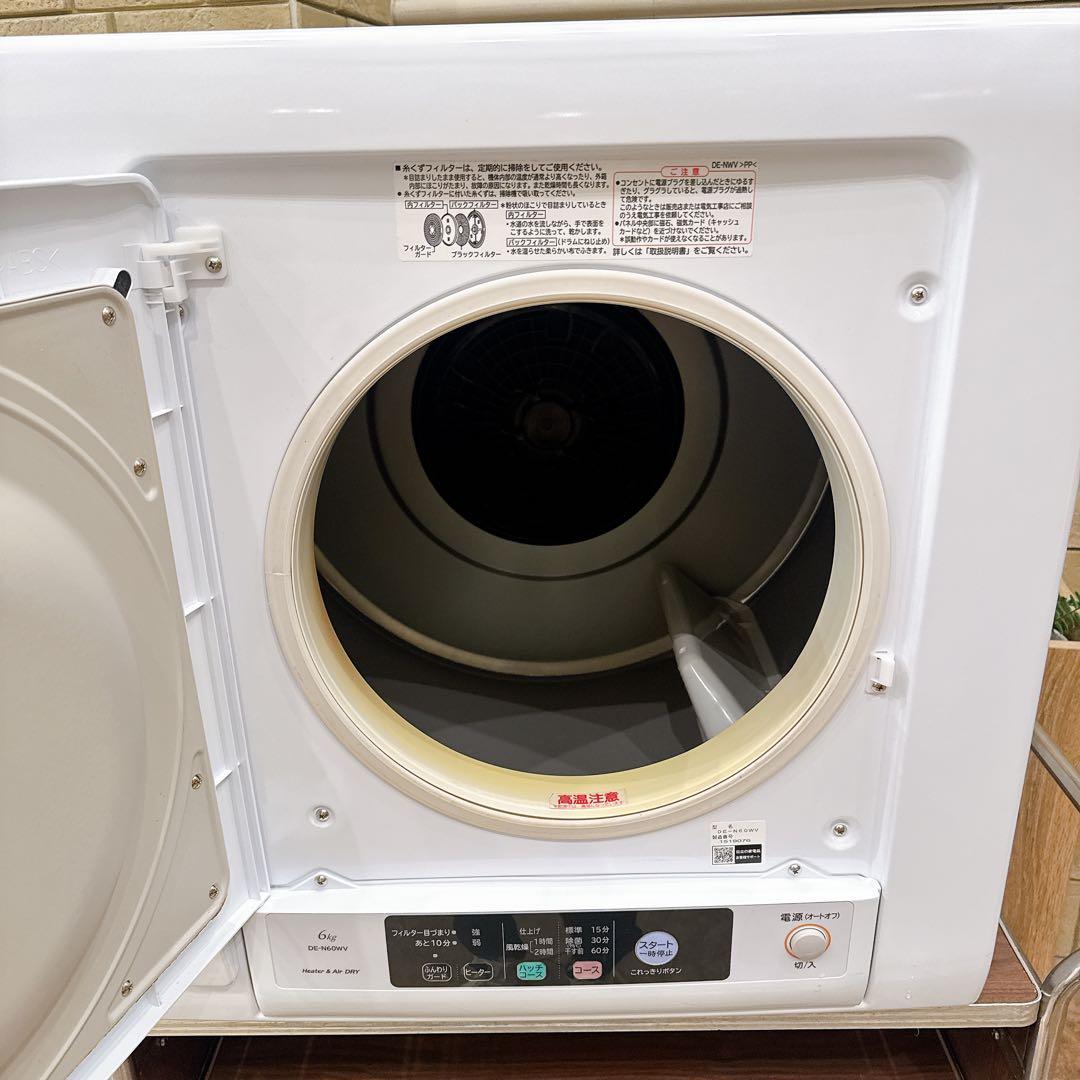 【良品】 日立 DE-N60WV 電気衣類乾燥機 6kg 毛布乾燥3kg