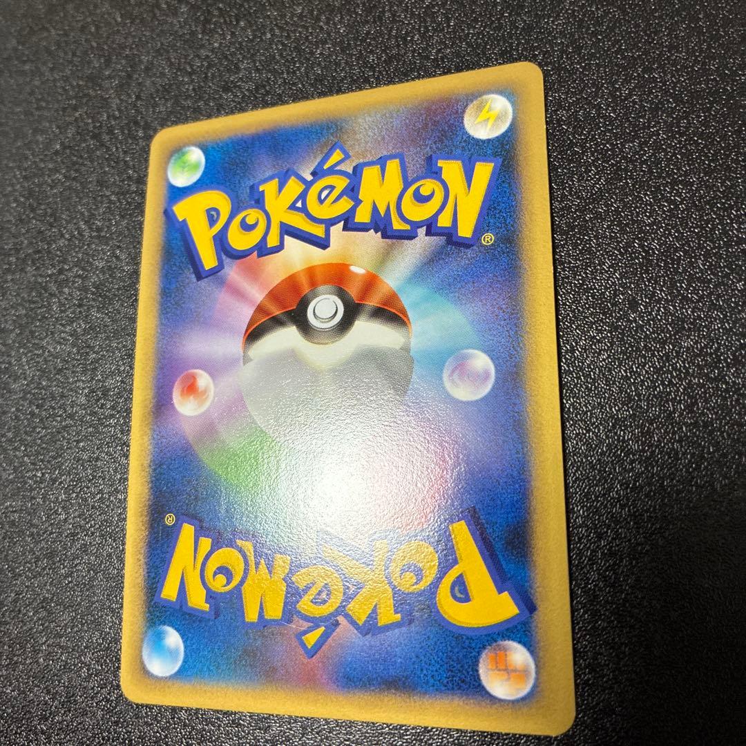 【準美品】バンギラス ☆ L2 よみがえる伝説 044/080 グレート　ホロ