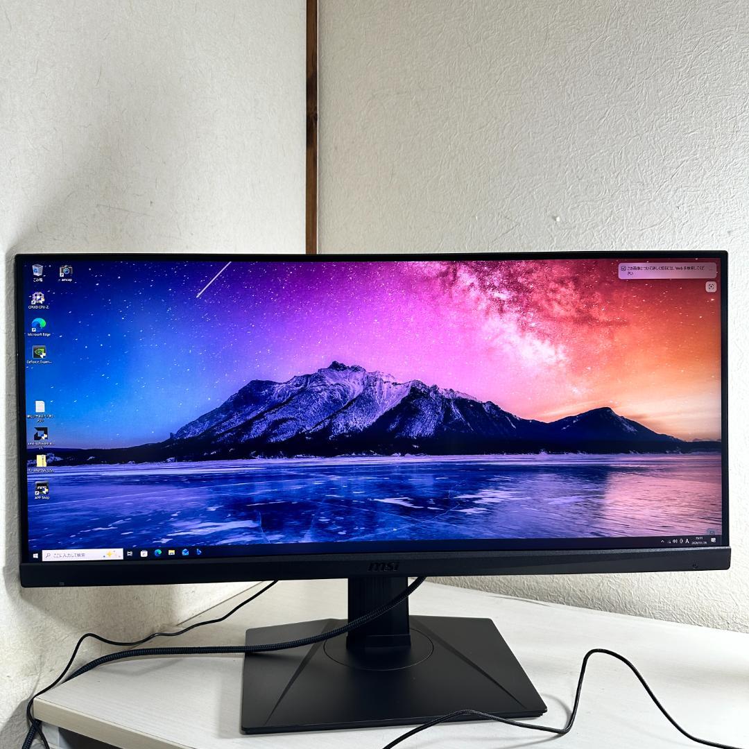 MSI 200Hz対応 29.5型 ウルトラワイド ゲーミングモニター
