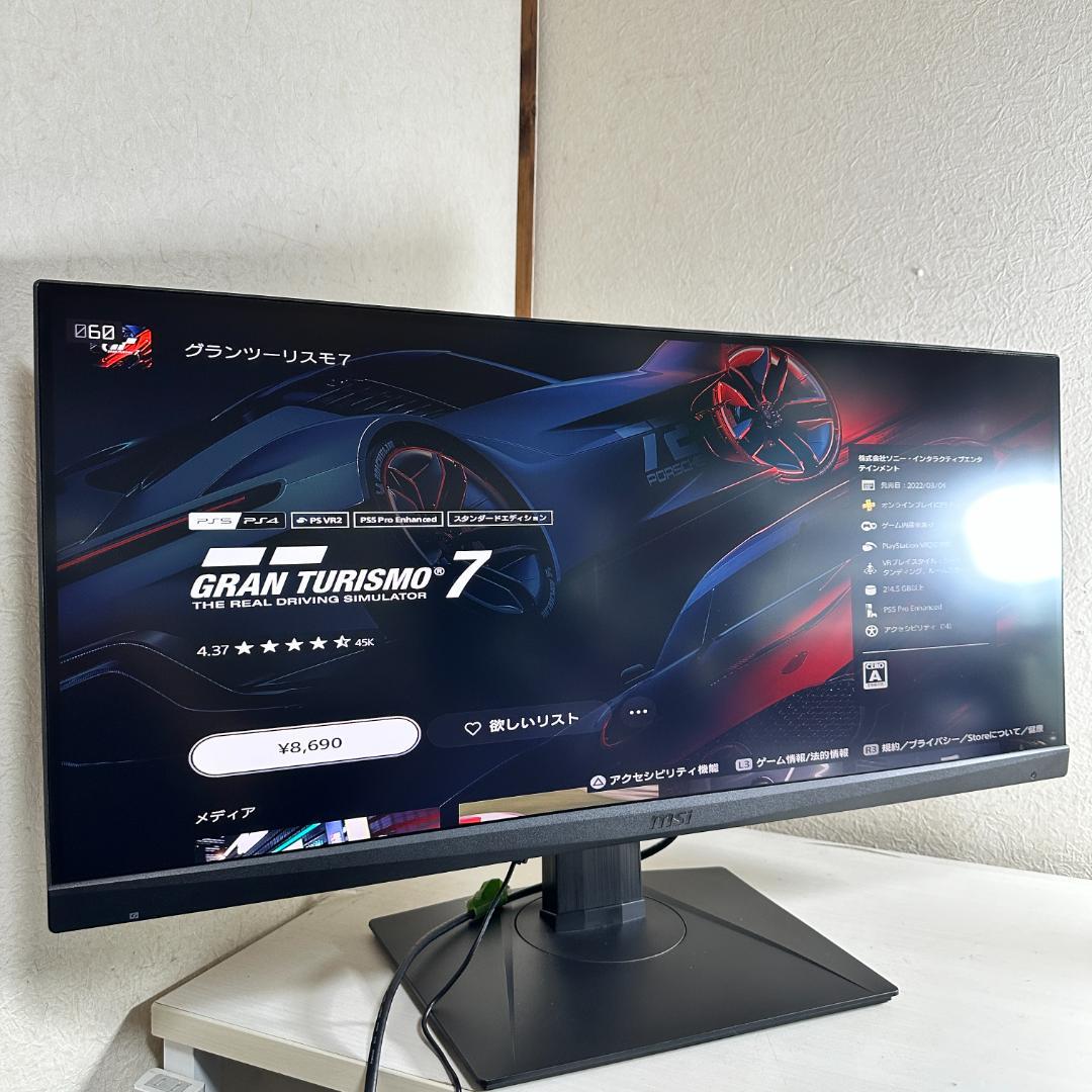 MSI 200Hz対応 29.5型 ウルトラワイド ゲーミングモニター