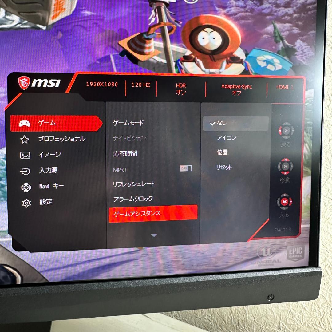 MSI 200Hz対応 29.5型 ウルトラワイド ゲーミングモニター