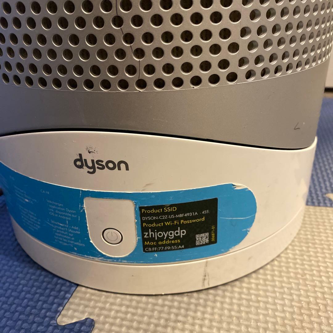 Dyson C2.15-48849314 冷風機