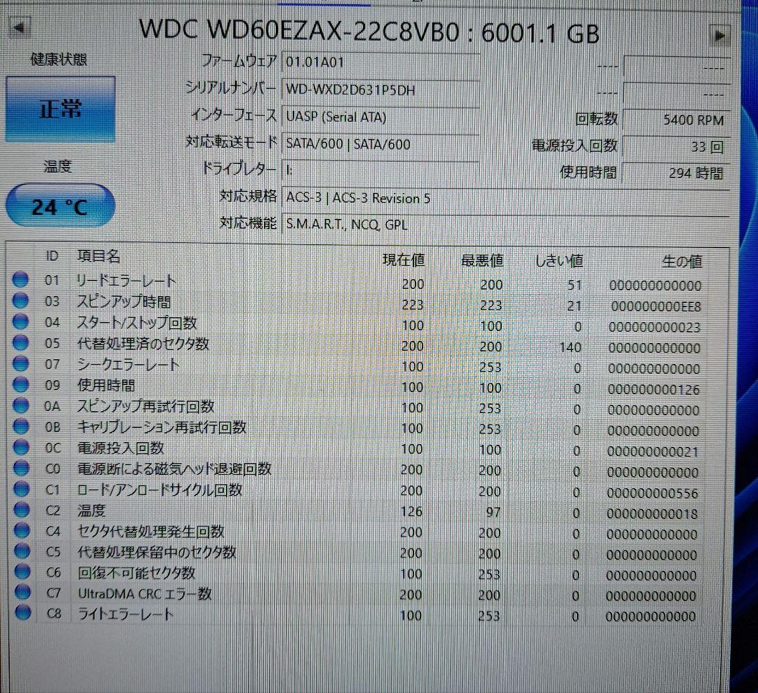 ELECOM 6TB 外付けハードディスク ELD-HTV060UBK