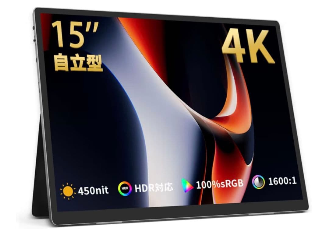 モバイルモニター 15インチ 4K 3240*2160 3:2画面比 高輝度