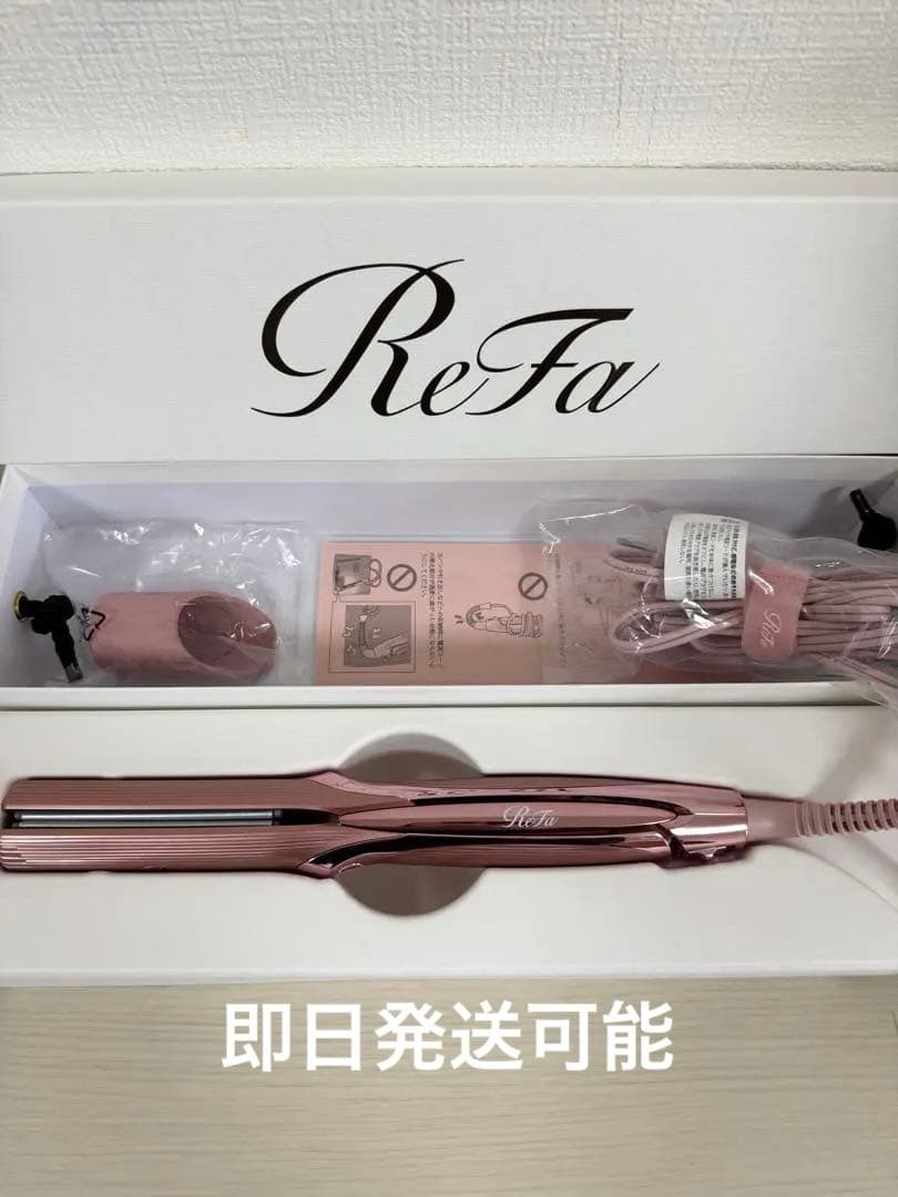 【ReFa】リファ ストレートアイロン プロ ピンク 送料込