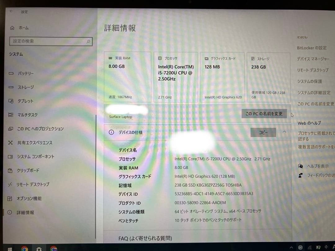 Microsoft Surface Laptop （第1世代）コバルトブルー