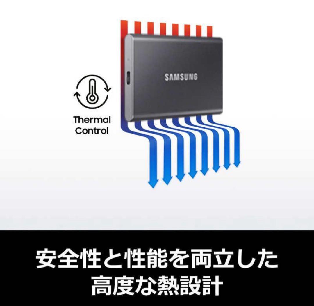 SAMSUNG 外付けSSD T7 1TB /ポータブル型 グレー
