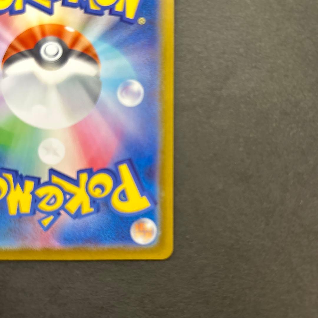 ボスの指令 095/100 ポケモンカード早い者勝ち‼️（即日発送）