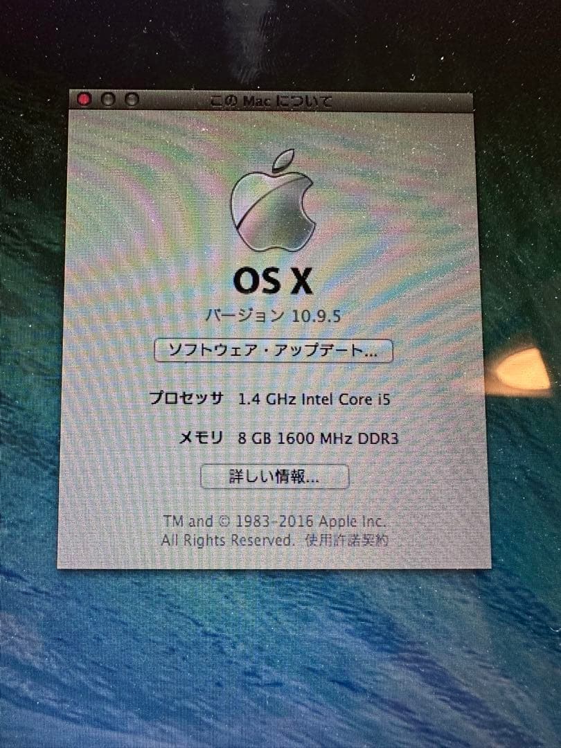 Apple MacBook Air 2013モデル【美品】USキーボード