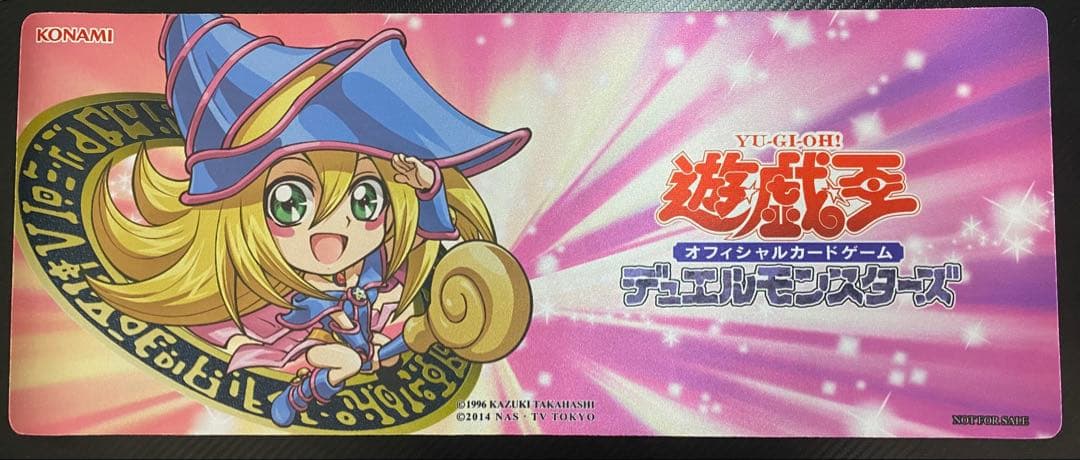 遊戯王 ブラックマジシャンガール ハーフプレイマット