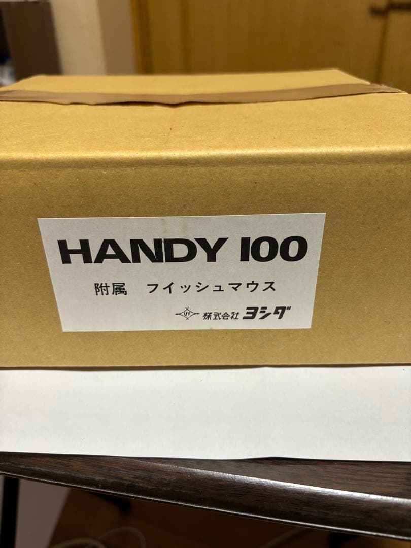 ヨシダハンディ100 歯科技工用卓上バキューム　フィッシュマウス付き値段交渉可能