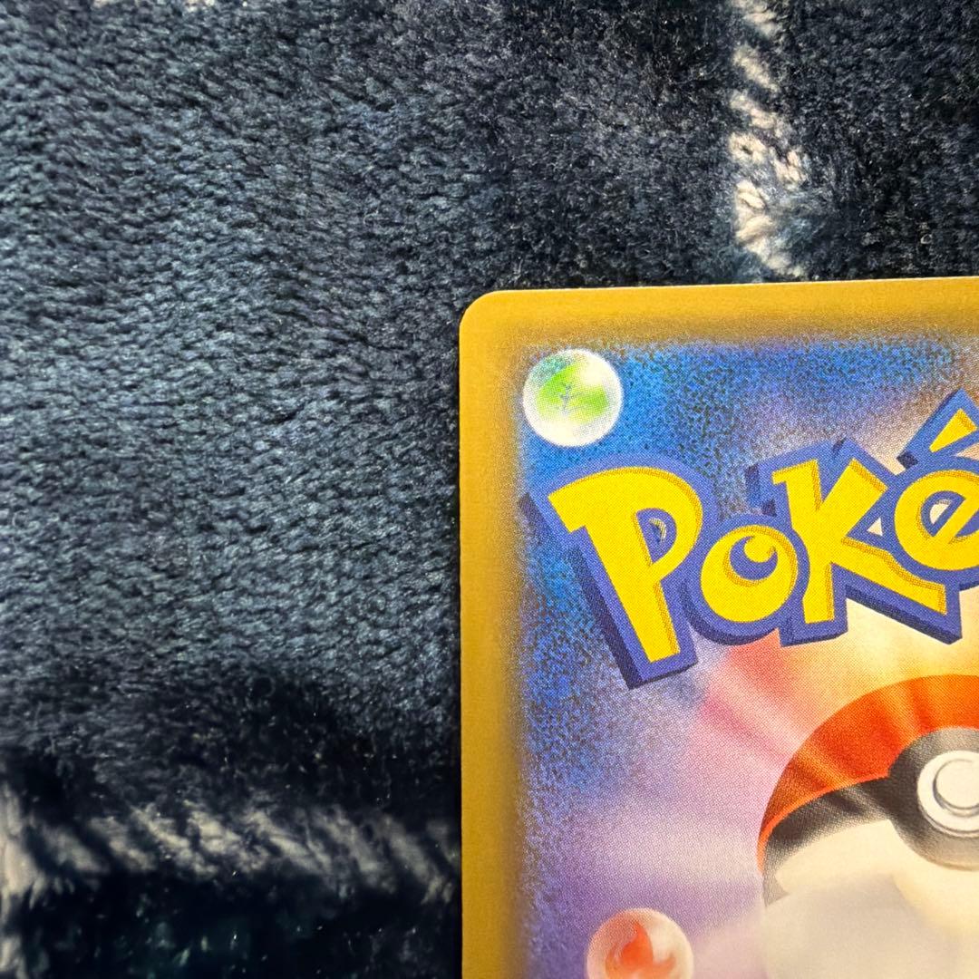 ポケモンカードセブンイレブンプロモ　ピカチュウ