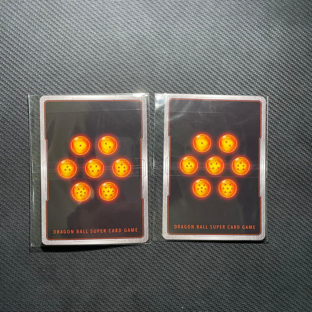 アルティメットバトル　孫悟空 FB07-104 SR★ 2枚