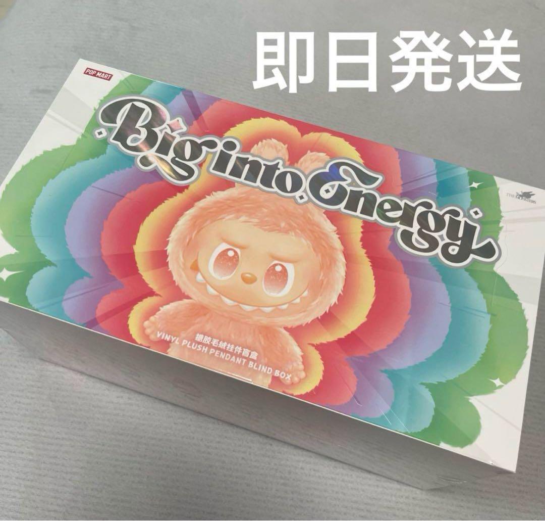 POP MART Big into Energy ぬいぐるみ6体セット