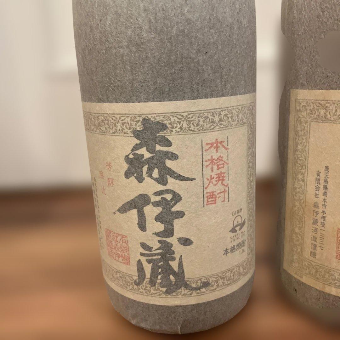 森伊蔵　一升2本セット