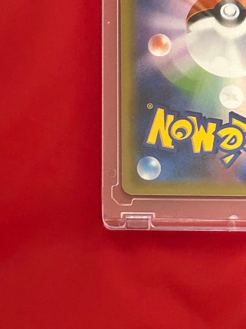 トウホクのピカチュウ（キズ有り特価）　2枚セット