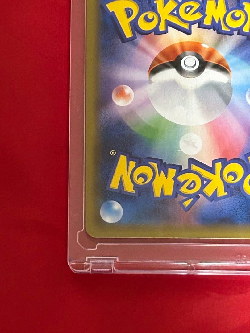 トウホクのピカチュウ（キズ有り特価）　2枚セット