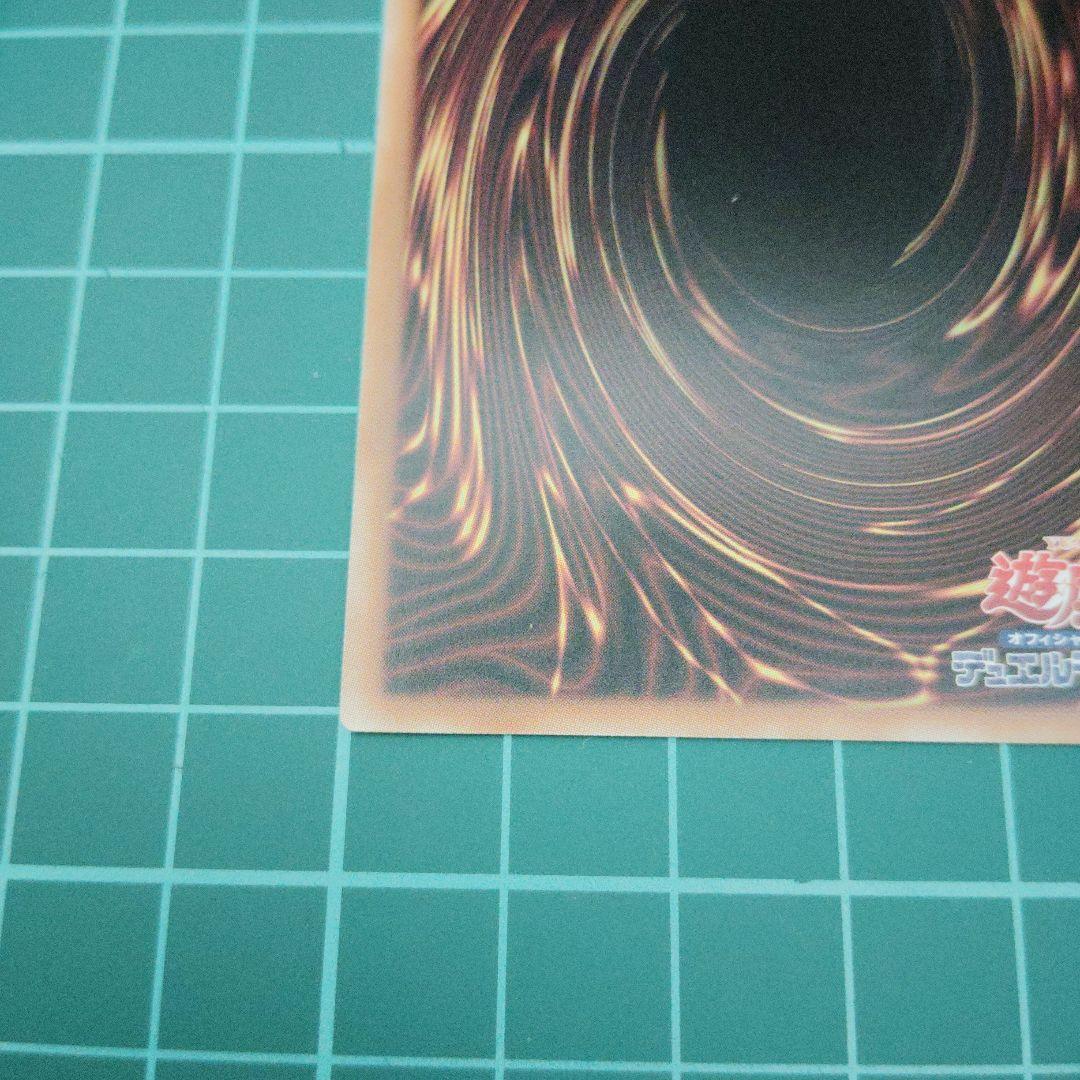 破滅と終焉の支配者　プリシク3枚