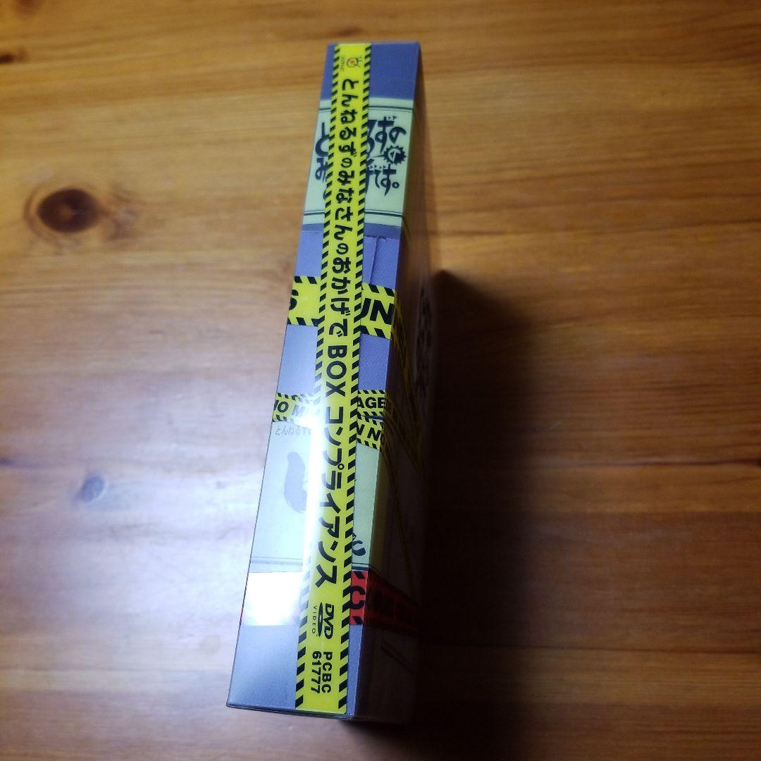 とんねるずのみなさんのおかげBOXコンプライアンス♪9枚組♪