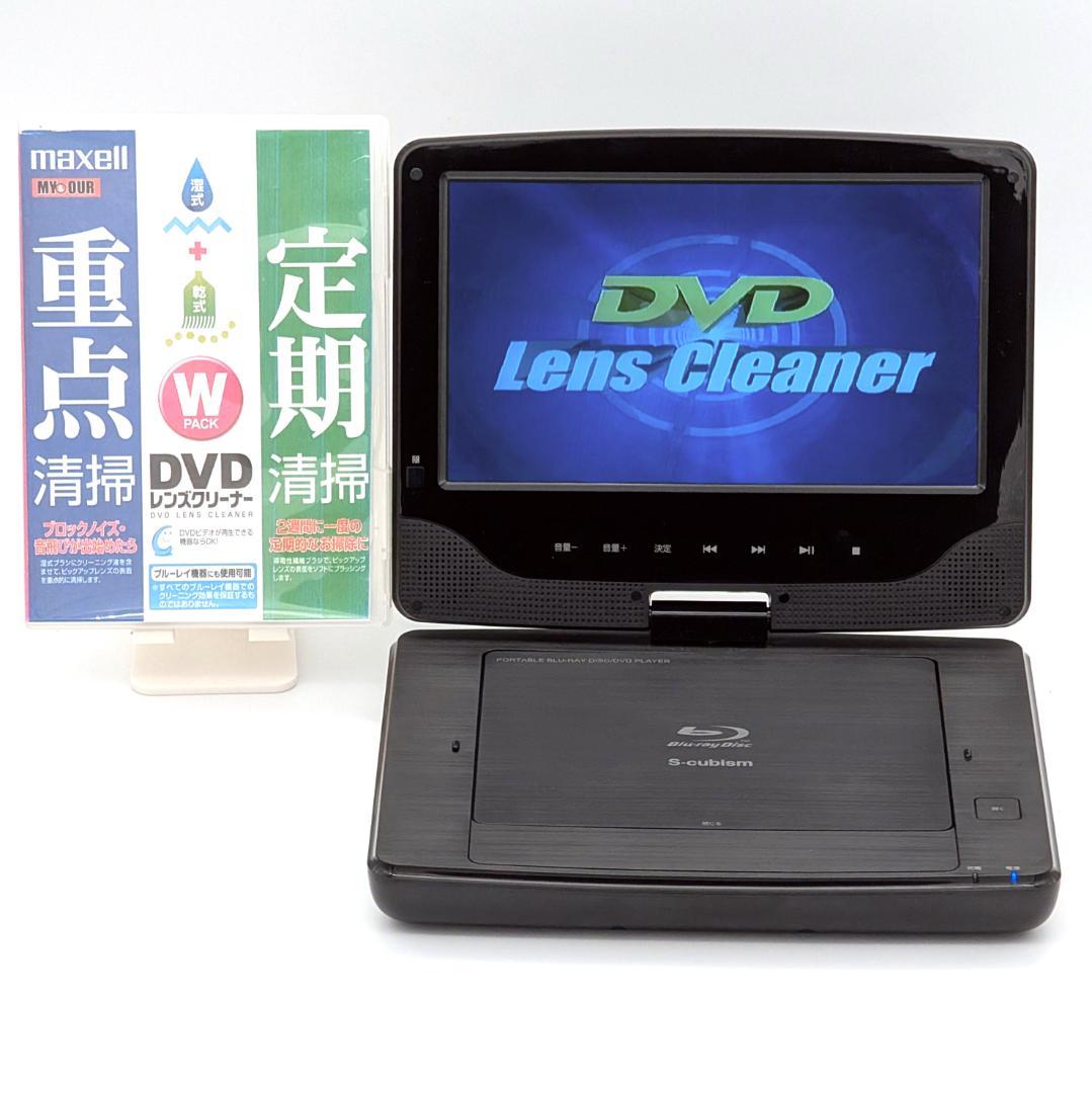 S-cubism BDP-902B ポータブルブルーレイプレーヤー