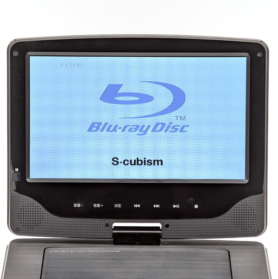 S-cubism BDP-902B ポータブルブルーレイプレーヤー