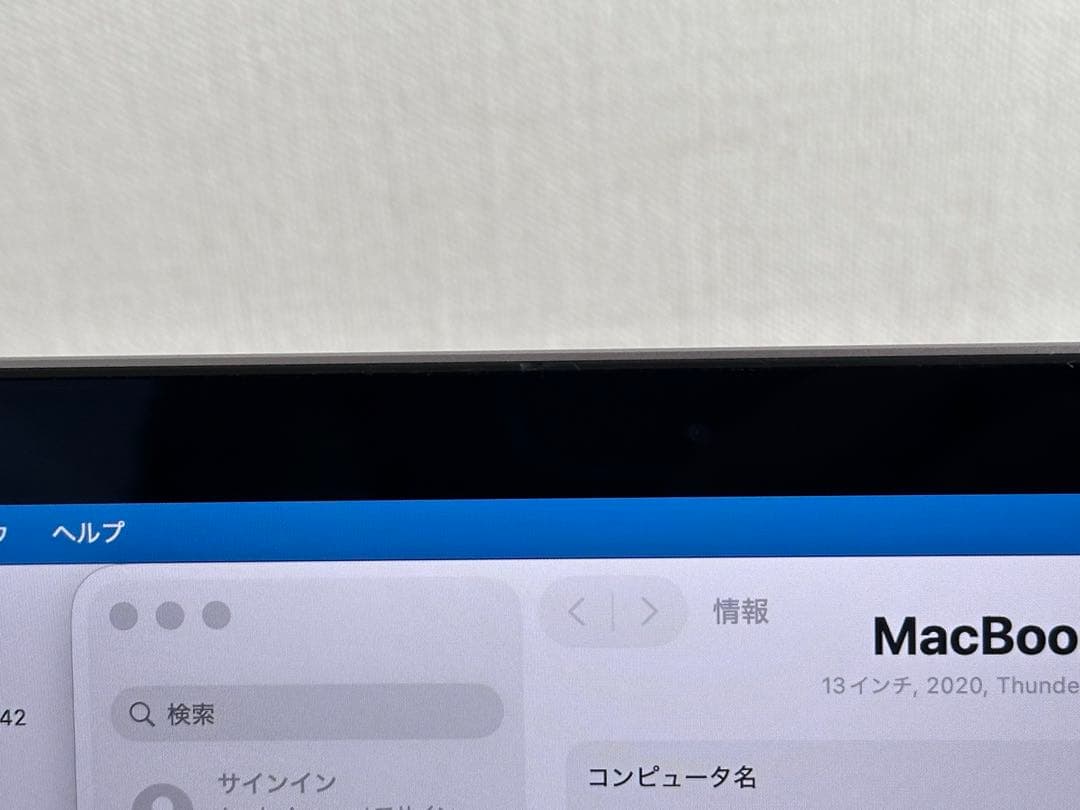 極美品！Apple MacBook Pro2020 i7•32GB•512GB