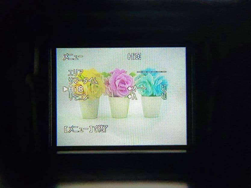 SONY ソニー 8mm テープ ビデオカメラ CCD-TR11