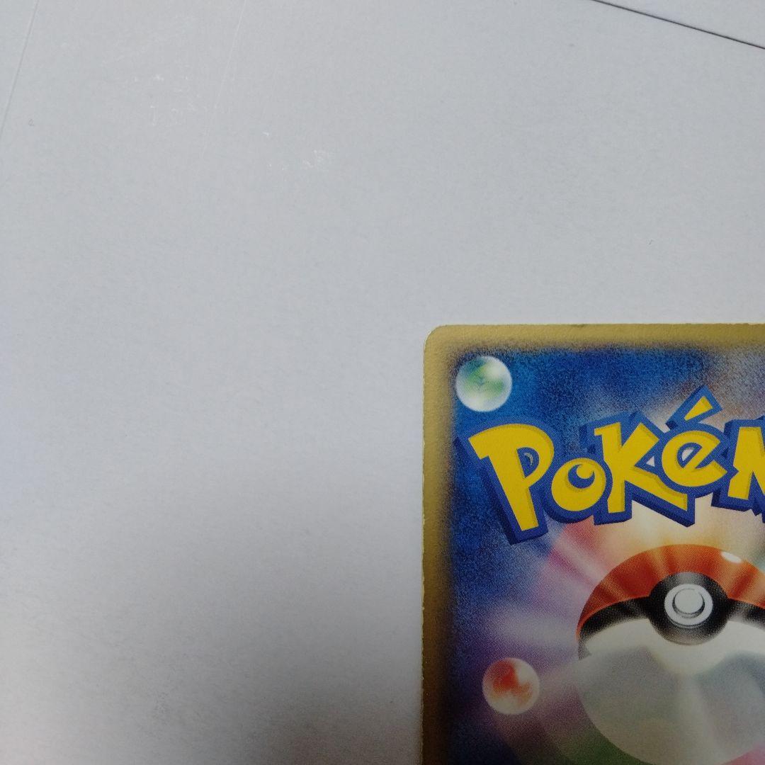 カイオーガex グラードンex adv