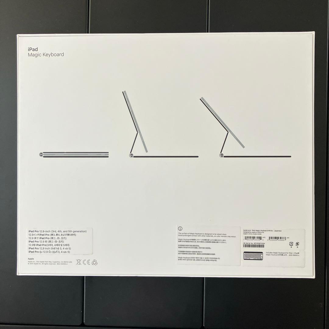 【極美品】Apple majic keyboard a2480