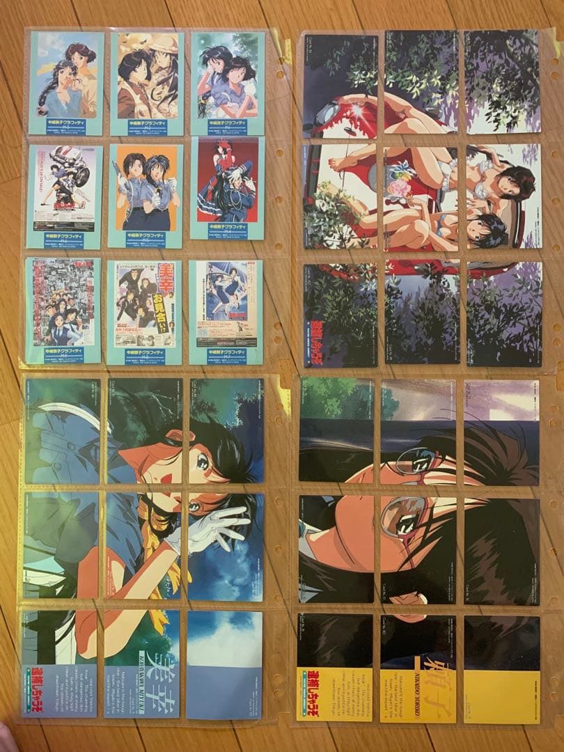 逮捕しちゃうぞ トレーディングカード 藤島康介　99枚