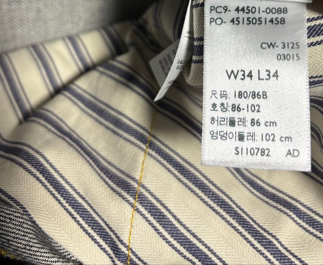 Levi's 501XX 1944 大戦モデル 44501 W34 LVC