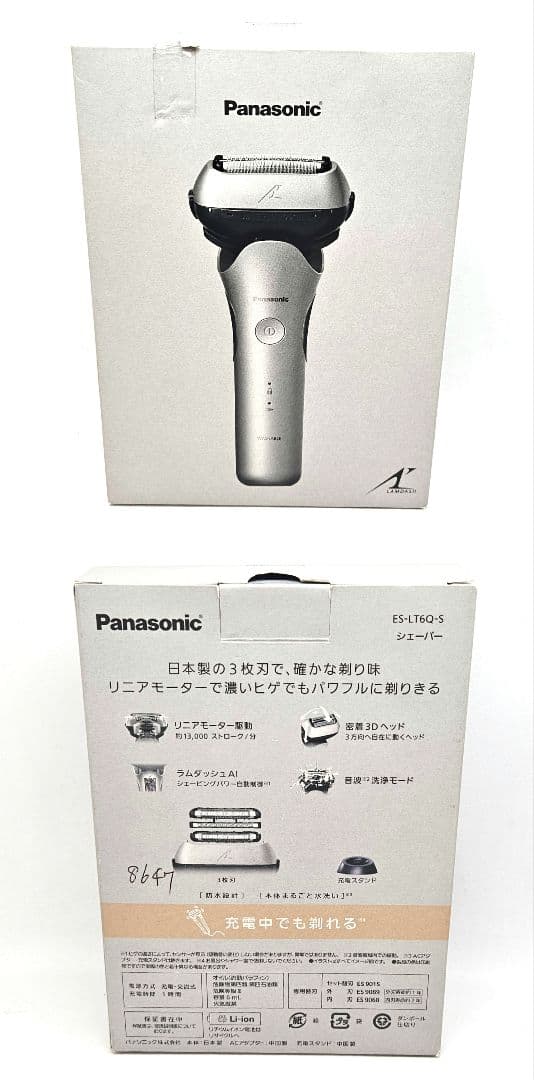 フォロー割　Panasonic　電動　シェーバー　3枚刃　ES-LT6Q-S