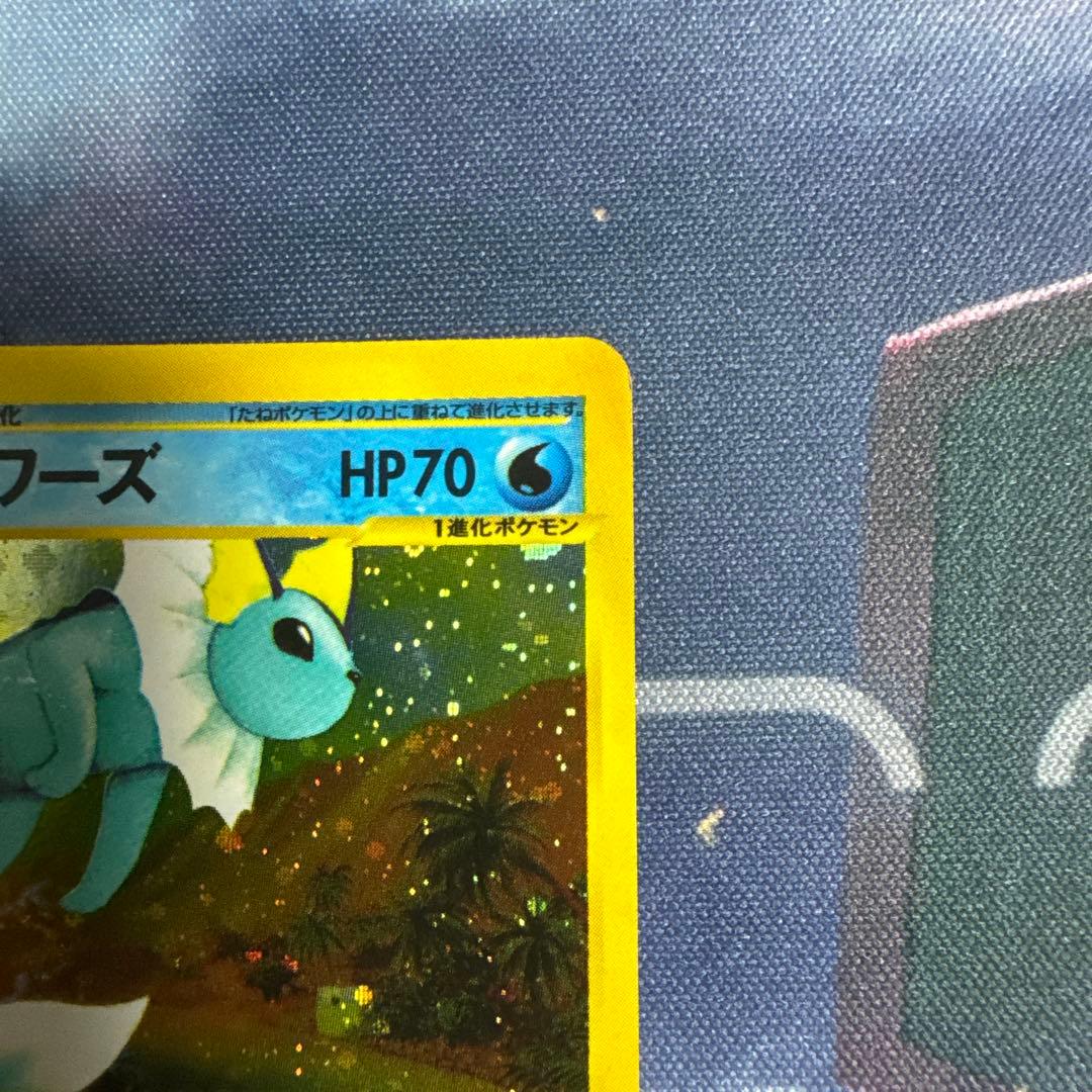 シャワーズ ★ 拡張パック第4弾 裂けた大地 027/088