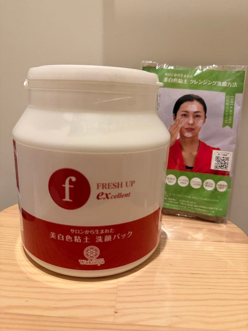 FRESH UP EX 1400g 洗顔パック ★本日大幅値下げ★