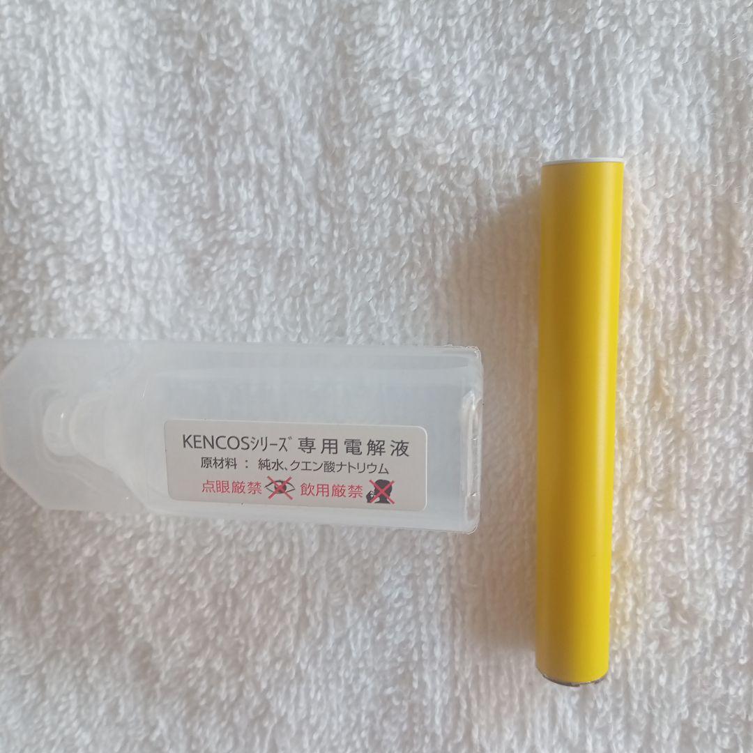 水素(KENCOS③)禁煙 ポータブル吸引具 新品未使用品