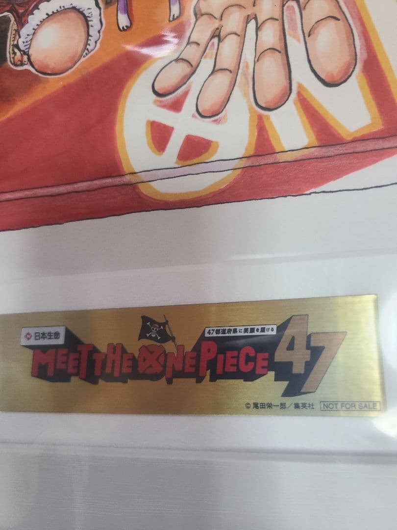 ワンピース ×日本生命 額装高精細複製原画