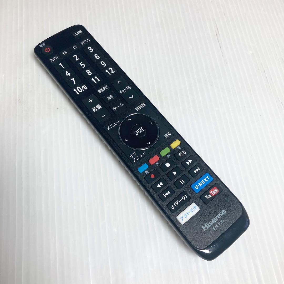 美品 ハイセンス 32インチ 液晶テレビ 32BK1 2020年製